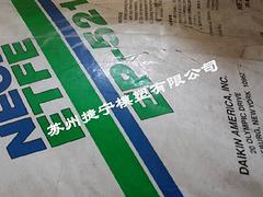 PFA顆粒批發 實惠的工程塑料蘇州供應