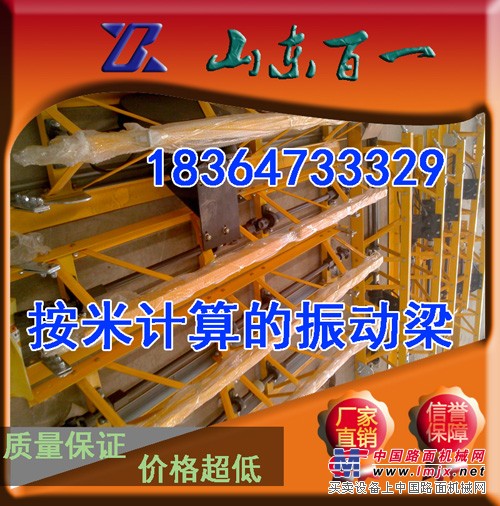 江西赣州6米内燃整平机 混凝土摊铺机厂家