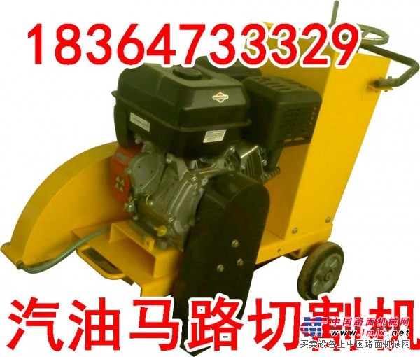 河南郑州DC500路面切割机还是百一