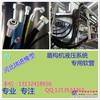 供应海瑞克盾构机软管，橡胶管，超越进口品质