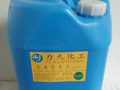 台州硅烷处理剂|口碑好的硅烷处理剂供应厂家
