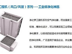 湖北工业净化器供应：武汉工业空气净化