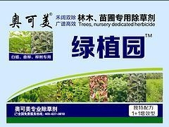 專業的白蠟供應商就在上海 奧可美曲柳除草劑