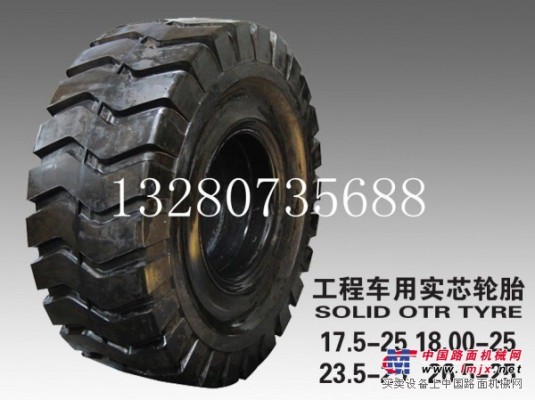 【29.5-25大型輪胎】裝載機輪胎/大型工程機械輪胎廠家