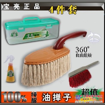 山东蜡刷批发/临沂宝亮实业