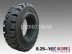 【825-15小装载机轮胎】装载机实心轮胎厂家/价格