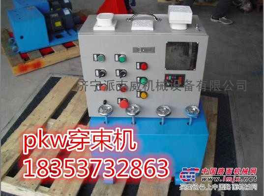 合肥钢绞线穿束机效率高天津钢绞线输送器动力大易操作