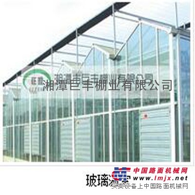 玻璃温室大棚