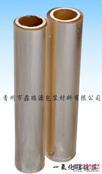 优惠的一氧化硅镀膜产自青州鑫瑞源——PET陶瓷膜代理