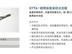 西安通信光缆批发供应 灞桥室外通信光缆48芯96芯