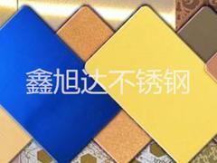 鑫旭达为您供应好的不锈钢板材钢材 ，好用的不锈钢板材