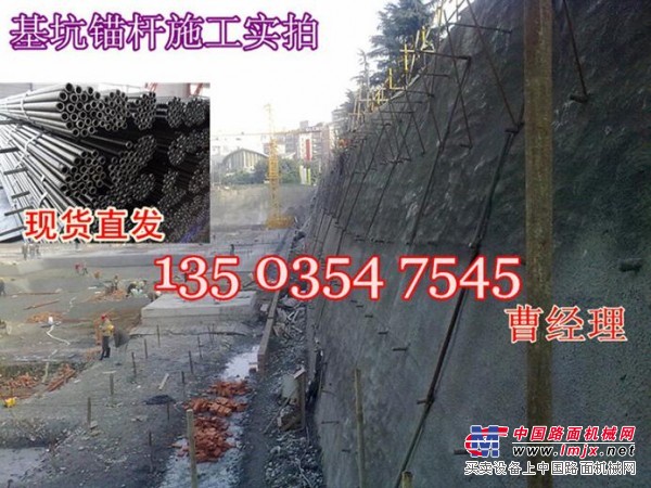 供应预应力支护自钻式中空注浆锚杆