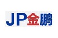 郑州金鹏机械设备有限公司