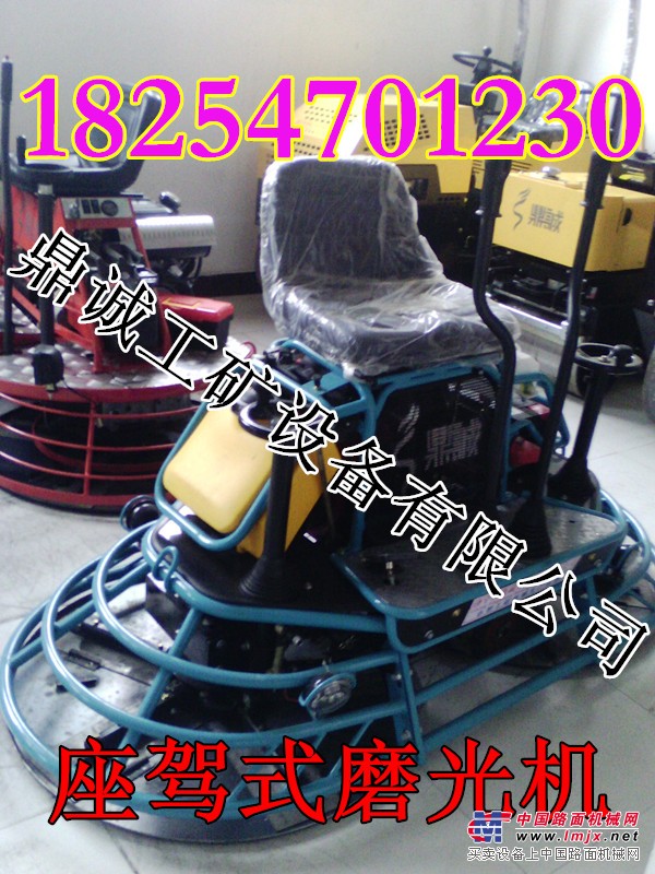 哪里的座驾式抹光机质高价优？鼎诚【双盘磨光机】
