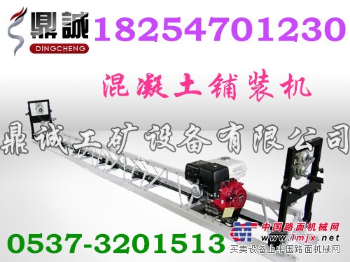 全新上市新款混凝土震动梁报价(图)
