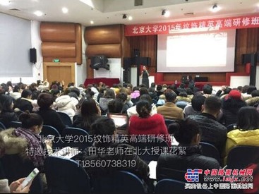 张店半纹绣培训【瑞色】淄博化妆培训哪家好