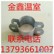 优质智能温室材料，智能温室材批发销售到金鑫温室