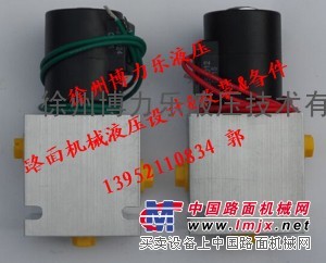 徐工壓路機制動閥 12V 24V 兩位三通電磁閥 進口插件