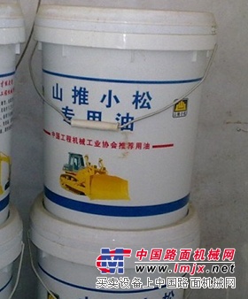 小松润滑油