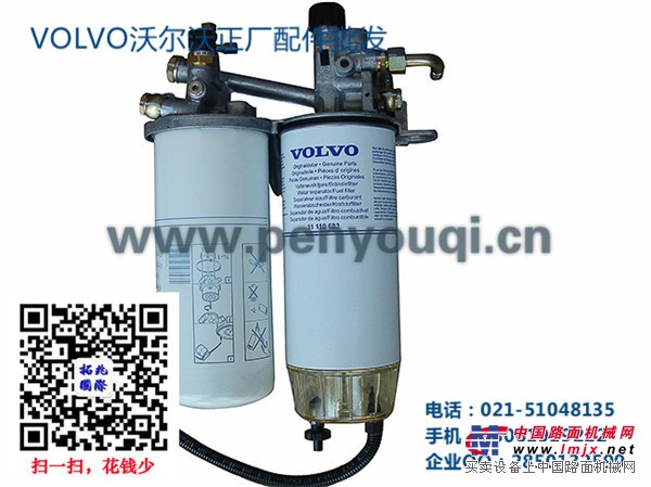 供应沃尔沃柴油发动机油水分离器-沃尔沃柴油发动机配件
