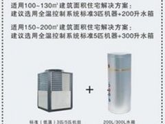 安徽熱水器供應【優質優價】安徽熱水器批發|安徽熱水器銷售商