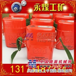 供应ZYX45矿用自救器厂家