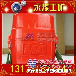 供应ZYX45氧气自救器厂家