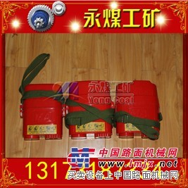 供应ZYX45自救器厂家