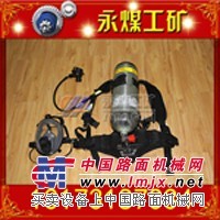 供应RHZKF6.8/30正压式空气呼吸器厂家
