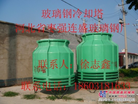 衡水专业生产圆形冷却塔厂家 连盛圆形冷却塔价格
