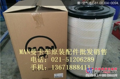 -鄂尔多斯MAN卸车牵引车曼卡配件