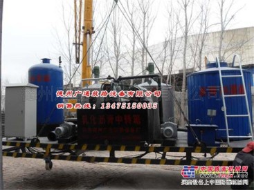 广通专业沥青设备生产厂家提供燃煤式乳化沥青成套设备
