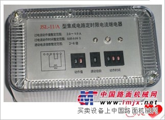 乐清耐电集团供应JSL-11静态定时限过流继电器