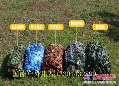 批发销售丛林伪装网 防航拍伪装网 丛林迷彩伪装网 结实耐用