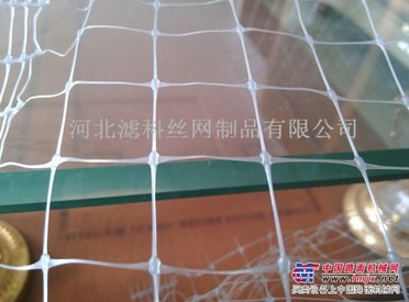 ◆挑战底价◆双向拉伸塑料网吉林滤科厂家直销～