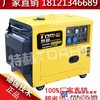 供应全自动5KW柴油发电机