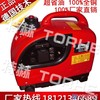供应小型1KW汽油发电机