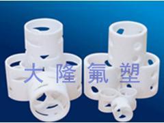 山东销量好的氟塑料拉西环，四氟拉西环批发