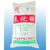 氧化锌生产厂家【图】价位合理的氧化锌{汇苑}氧化锌批发