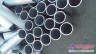 热销铝管[厂家直销]—沈阳铝管批发，1060铝管、空心铝棒