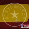 360-7油箱前护罩