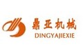 石家庄鼎亚工程机械贸易有限公司