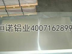 优质的铝板特供 供应国产铝板