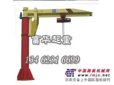 实惠的定柱式悬臂起重机河南富华起重设备供应：销售定柱式悬臂起重机