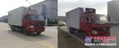 供应欧马可厢长5.04米冷藏车
