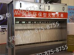 优惠的无泵水幕供应信息|专业的净化设备报价