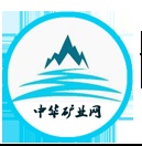 礦山機械/中華礦業網