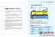 福建石材背栓机/福建石材背栓机供应—福建石材背栓机厂家