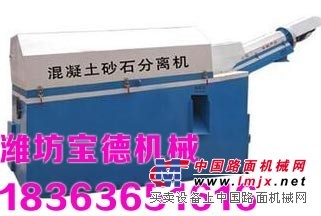 山东砂石分离机生产厂家