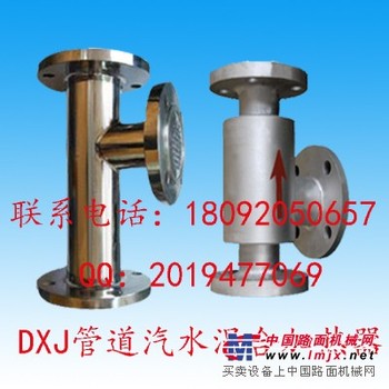 汽水混合加热器-汽水混合加热器价格-汽水混合加热器批发18092050657
